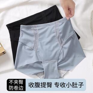 头2025新款 高腰透气三角短裤 女无痕收小肚子提臀胖MM大码 收腹内裤