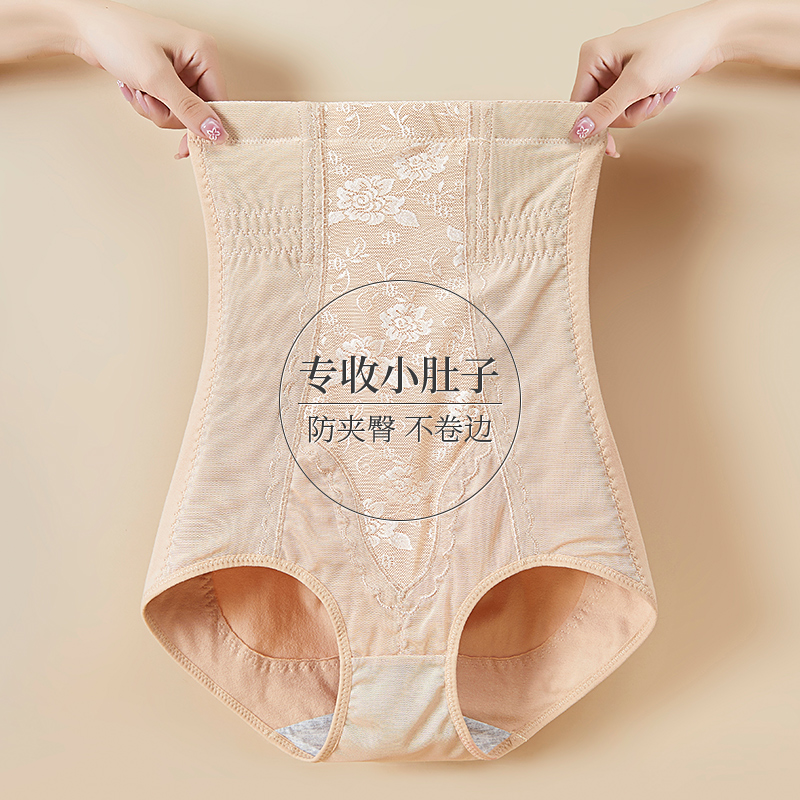 高腰收腹内裤女收小肚子强力提臀