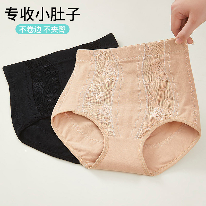 中高腰收腹内裤强力收小肚子胖妹妹提臀大码200斤塑身三角短裤头,女士内衣/男士内衣/家居服,塑身美体裤,淘宝优惠券,粉丝福利购,淘宝优惠卷