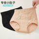 头 200斤塑身三角短裤 中高腰收腹内裤 强力收小肚子胖妹妹提臀大码