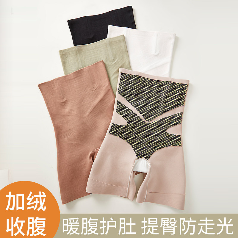 高腰收腹裤女保暖塑形束腰加绒收小肚子提臀防走光安全打底塑身裤,女士内衣/男士内衣/家居服,女安全裤,淘宝优惠券,粉丝福利购,淘宝优惠卷