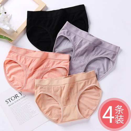 4条夏季中腰收腹内裤女提臀薄款