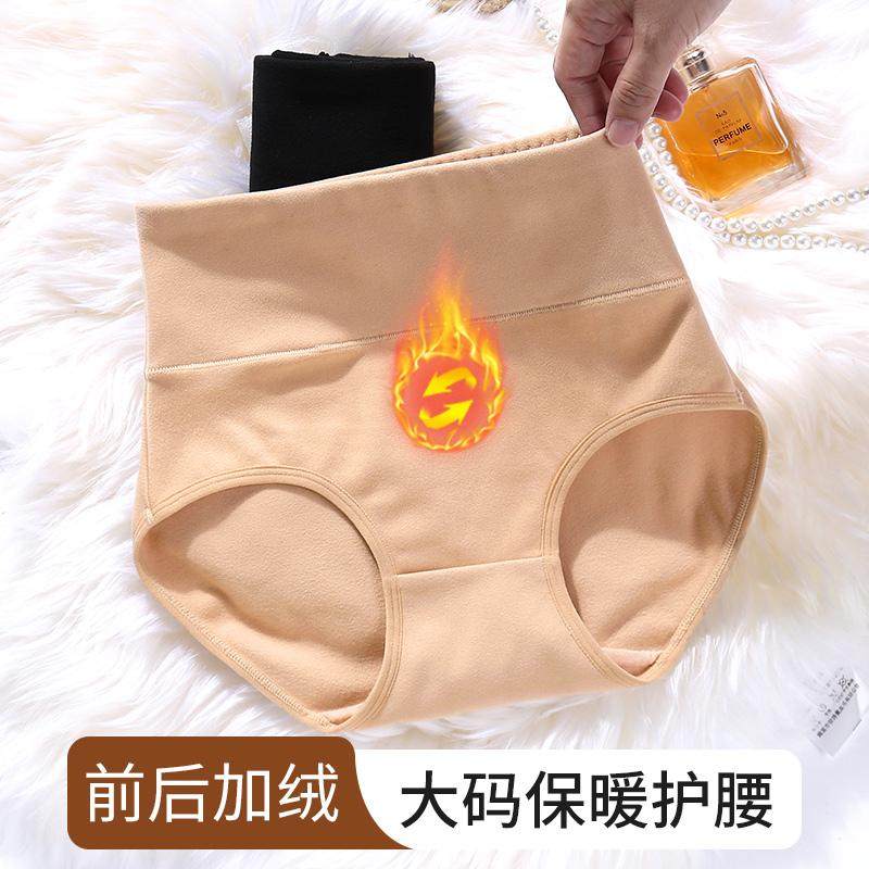 高腰内裤女加绒加厚保暖大码胖mm收腹收小肚子三角短内裤头秋冬季,女士内衣/男士内衣/家居服,女三角裤,淘宝优惠券,粉丝福利购,淘宝优惠卷