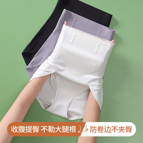 塑身提臀无痕薄款收腹裤夏季高腰