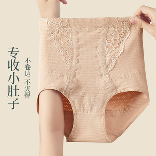 头 产后三角短裤 高腰收腹提臀内裤 女士专收小肚子纯棉裆无束缚大码