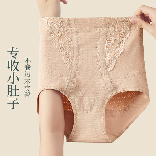 高腰收腹提臀内裤透气三角裤产后