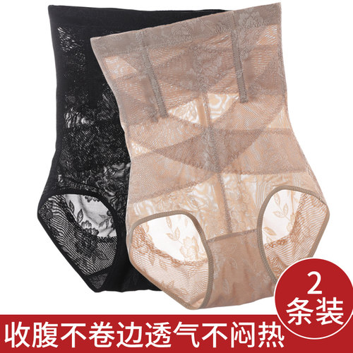 高腰收腹提臀内裤女不卷边不卡裆