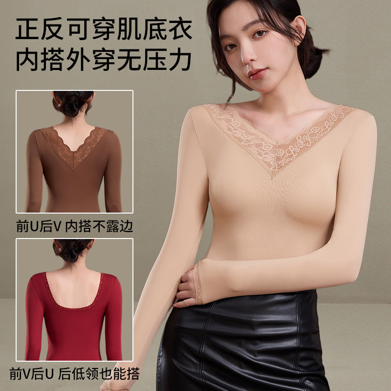 保暖内衣打底衣女款秋衣秋裤内搭外穿肌底衣无痕美体套装2025新款,女士内衣/男士内衣/家居服,保暖套装,淘宝优惠券,粉丝福利购,淘宝优惠卷