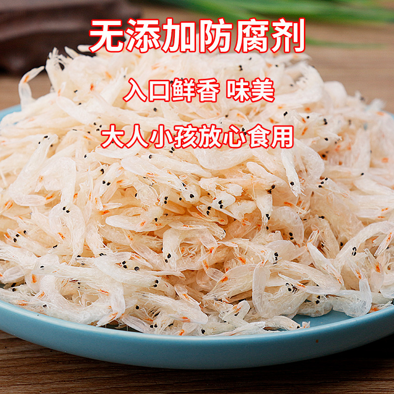 纯淡干虾皮干货食用海鲜