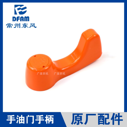 常州东风农机原厂配件