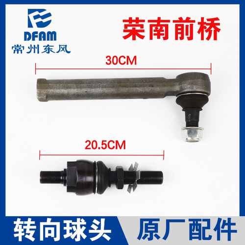 常州东风农机配件原厂