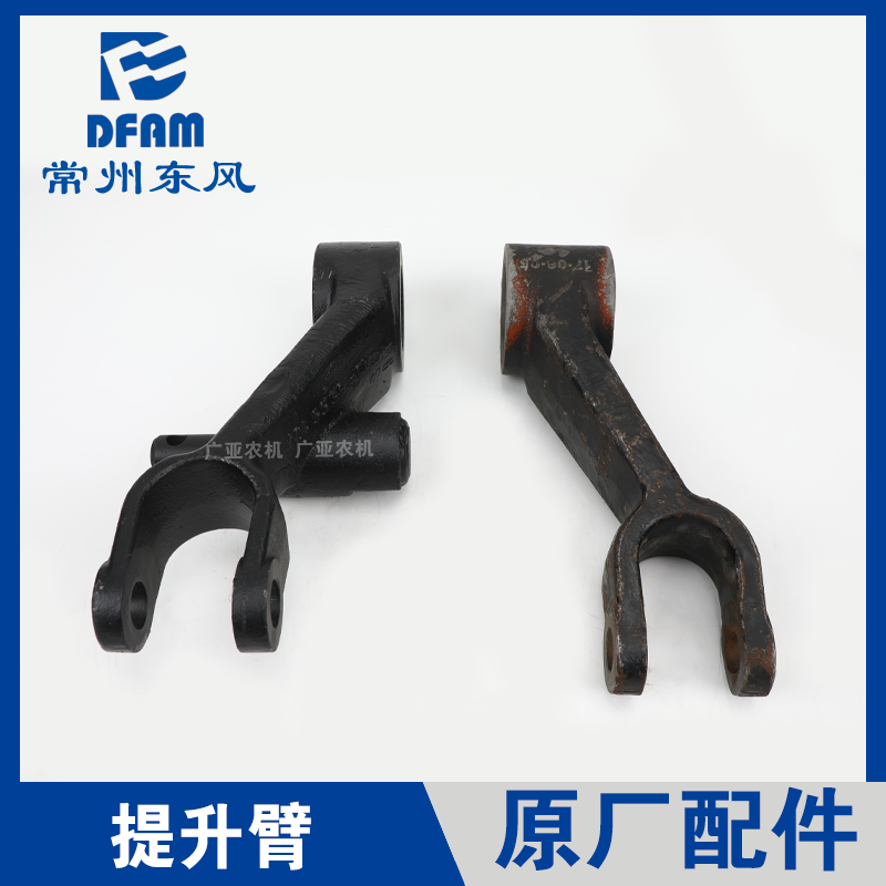 常州东风拖拉机配件大全554/604/704/804/904/1004提升器提升臂原 - 实物图