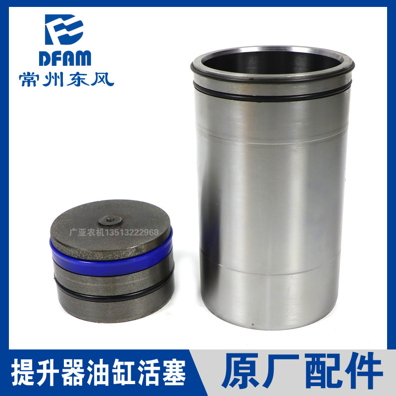 常州东风农机原厂配件图片