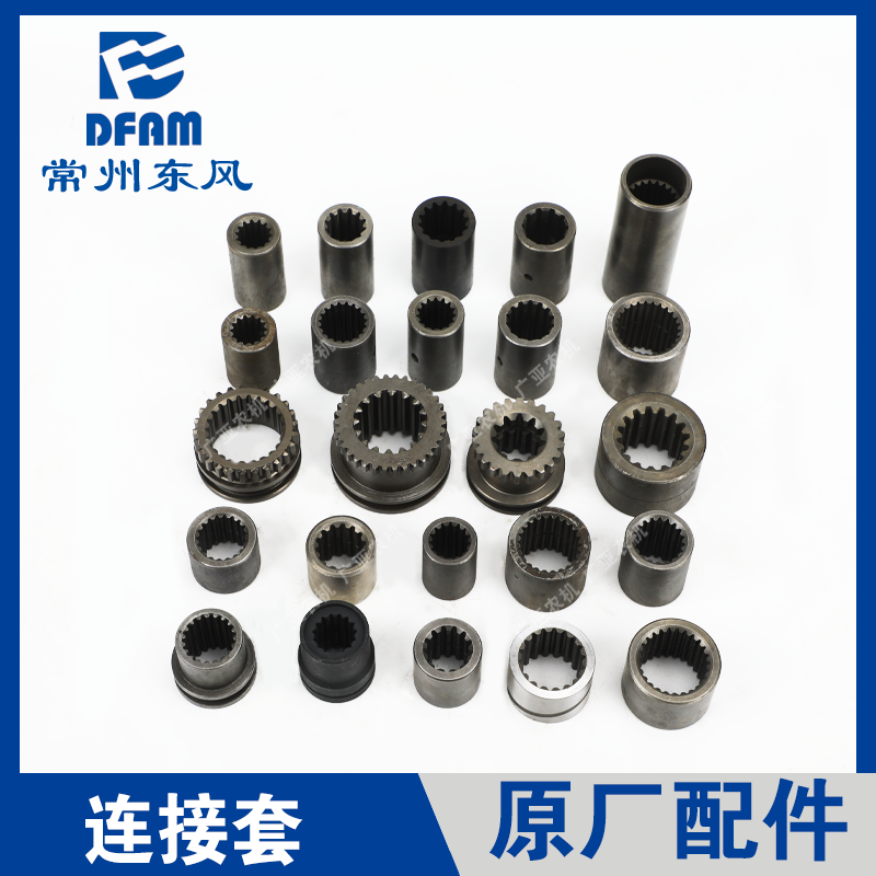 常州东风拖拉机配件大全变速箱后桥分动箱连接套结合套齿套原厂正