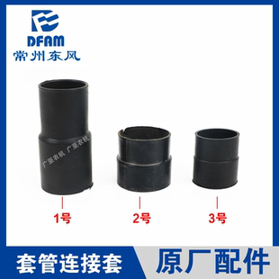 904 常州东风拖拉机配件大全404 804 604 1204套管密封套原厂 504