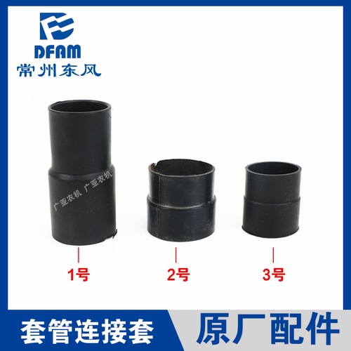 常州东风拖拉机原厂配件