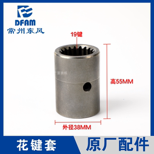 正 1204前桥连接套原厂 东风农机常州东风拖拉机配件大全904 1004