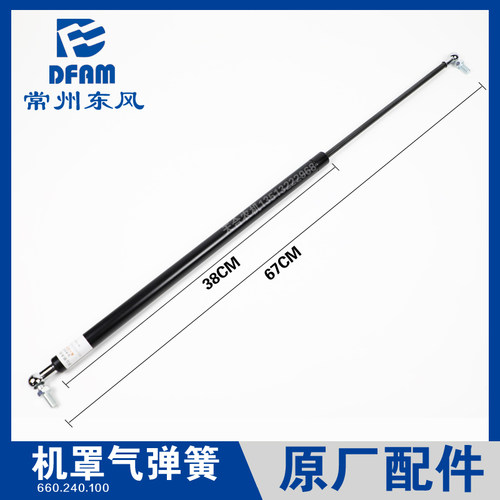 常州东风拖拉机农机原厂配件