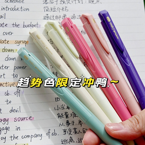 趋势色限定日本uni三菱umn155NC中性笔马卡龙低阻尼黑笔日系水笔