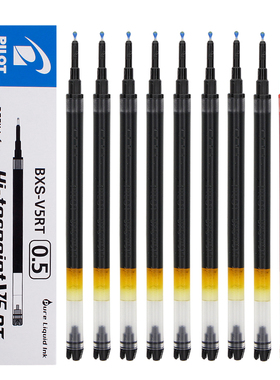 日本PILOT百乐v5rt笔芯黑色按动中性笔替芯黑考试用0.5mmBXRT-V5