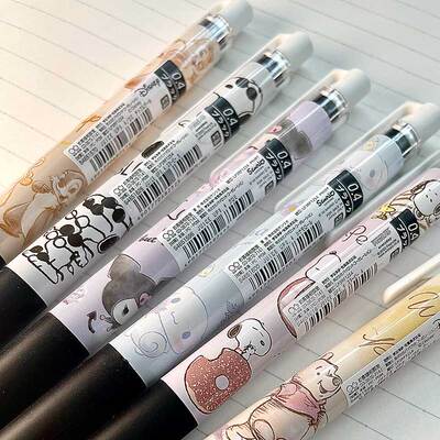 新款日本PILOT百乐JuiceUp三丽鸥限定库洛米中性笔学生用按动水笔