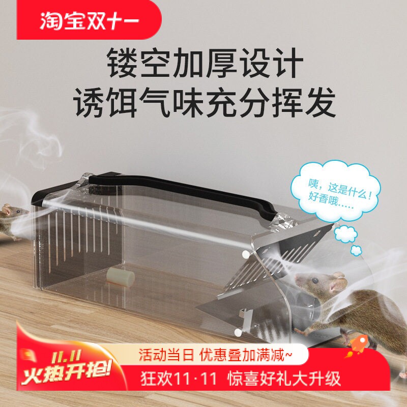 全自动捕鼠器家用捕老鼠神器扑捉器笼子只进不出不可折叠商用踏板