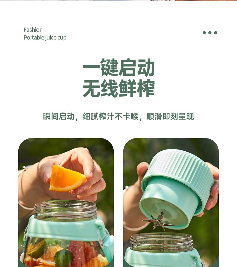 榨汁杯电动家用便携小型运动充电