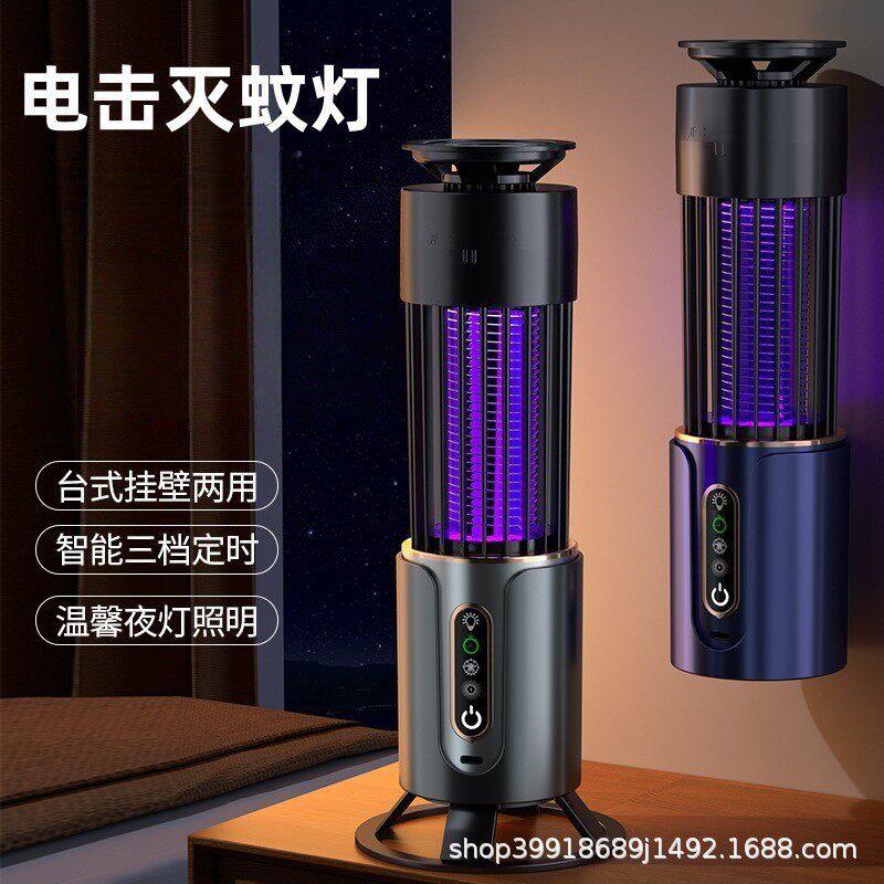 吸入式灭蚊灯家用户外便携式USB充电可手提灭蚊器 灭蚊照明二合一