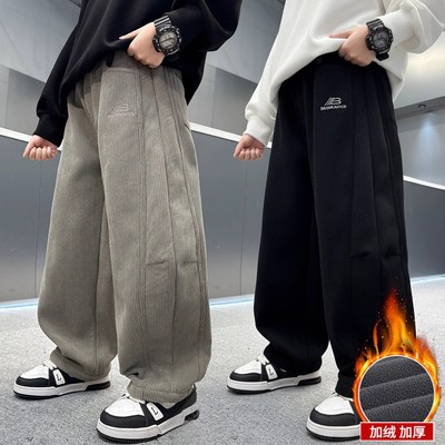 男童秋冬款加绒加厚直筒阔腿长裤