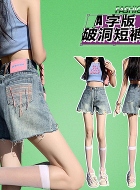 破洞A字阔腿牛仔短裤女款爆款韩版INS潮流设计感高腰显瘦辣妹热裤