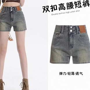 弹力时尚牛仔短裤女款夏天外穿复古时尚百搭高腰显瘦女装裤子夏季
