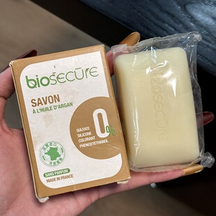 无盒法国bio安悦摩洛哥坚果油精华皂100g芦荟保湿 滋润洁面全身