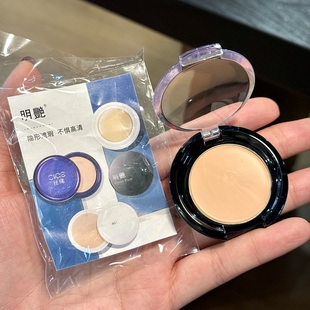 遮瑕膏轻松搞定痘印斑点黑眼圈 30周年限量版 遮盖力MAX 中样4.5g