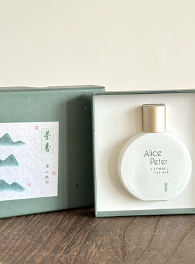 祁门红茶/君山银针茶花香水30ml