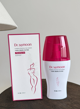 私密润养天花板！叠加蔓越莓buff女性护理液200ml私处洗液清爽