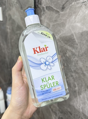 光亮秘诀 德国进口洗碗机多效光亮清洁液500ml去水斑亮碟剂亮晶晶