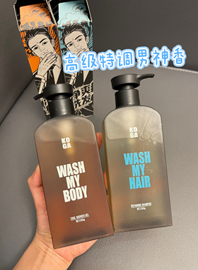古龙香男士劲酷冰爽沐浴露洗发水