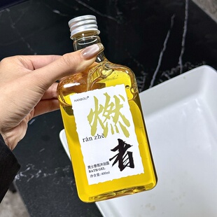 男神伪体香 特调古龙香氛香水沐浴露400ml留香持久控油 燃者男士