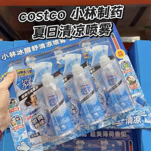 降温神器小林冰醒舒爽清凉喷雾