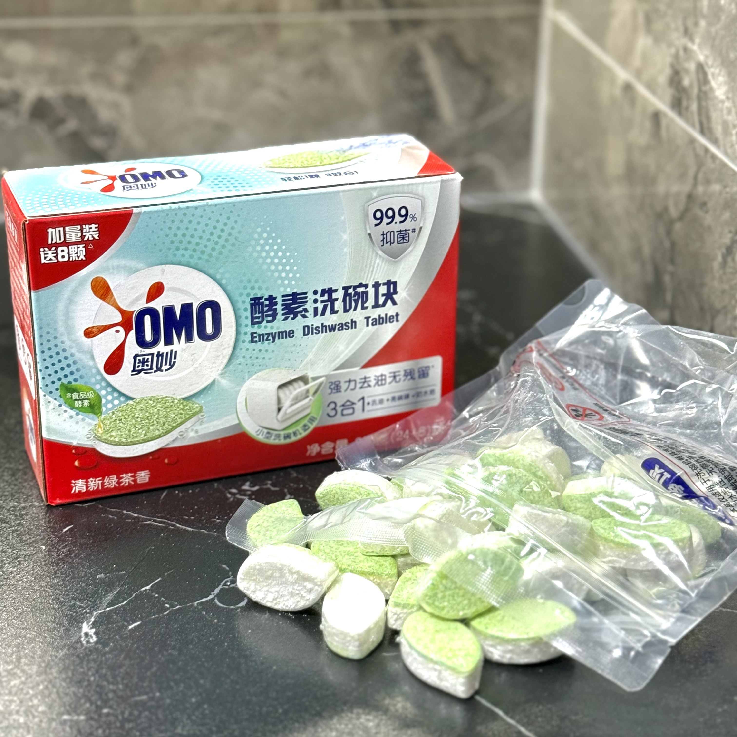 发32颗 酵素3合1洗碗机清洁块清新绿茶香型抑菌去油亮碗碟防水垢,洗护清洁剂/卫生巾/纸/香薰,洗碗机用洗涤剂,淘宝优惠券,粉丝福利购,淘宝优惠卷