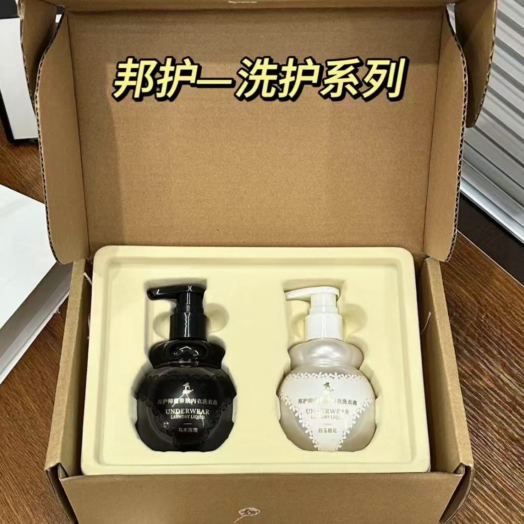 老客拍包邮发两瓶 白玉橙花+乌木玫瑰抑菌亲肤内衣洗衣液套盒