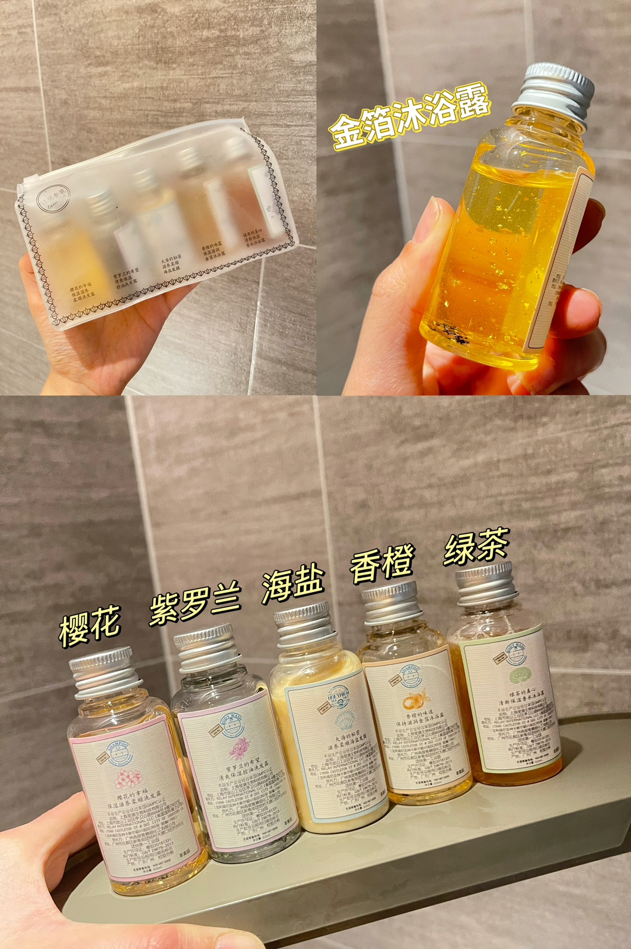 樱花柔顺洗发水50mlx5
