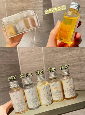 樱花柔顺洗发水50mlx5