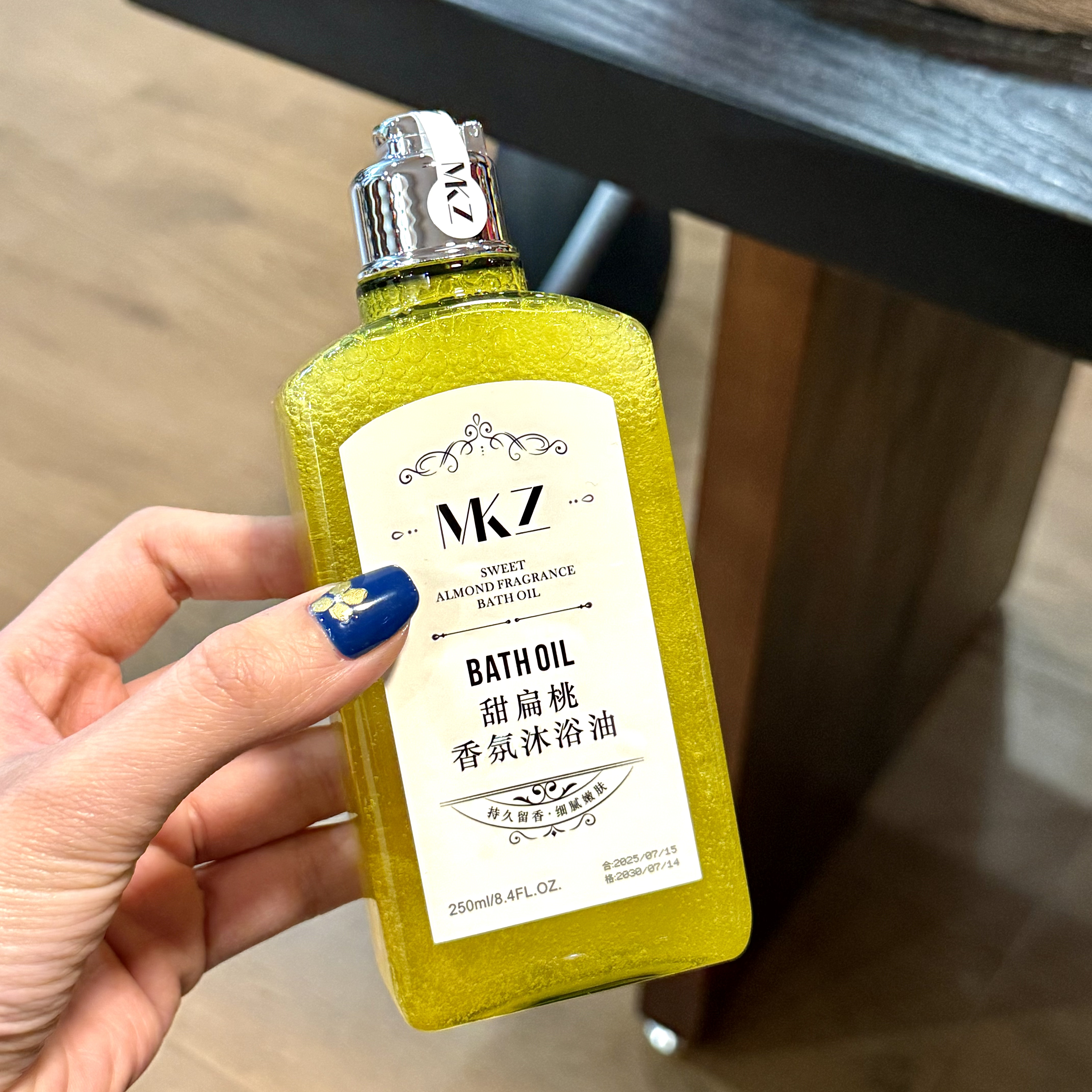 边洗边养肤 甜扁桃香氛沐浴油250ml沐浴露清洁卸妆保湿杏仁奶香