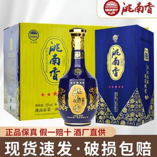 洮南香52度陈藏五星浓香型纯粮食白酒东北吉林名酒礼盒装整箱特价