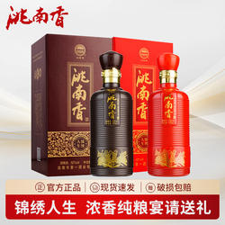 洮南香酒锦绣人生52度浓香纯粮食白酒42度吉林名酒喜宴送礼
