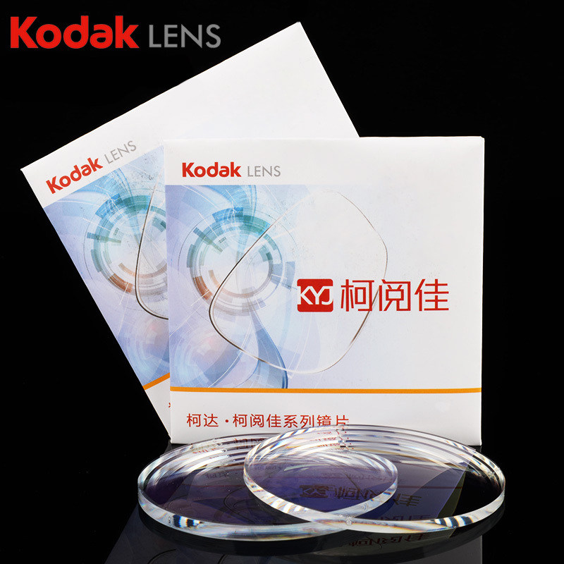 柯达柯阅佳1.56/1.61/1.67/1.74超薄非球面防蓝光近视镜片两片价