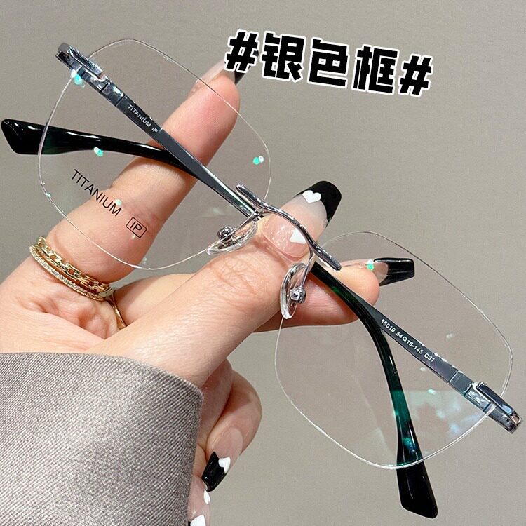新款超轻长城腿纯钛无框近视眼镜框男防蓝光切边眼镜架