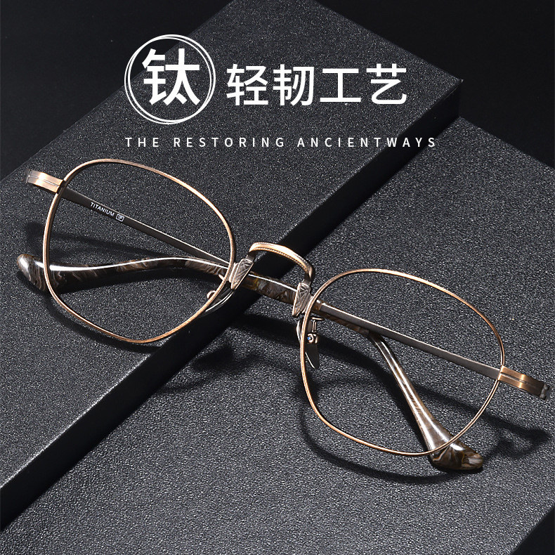 松田同款纯钛花纹板材防滑脚套男日本设计师款厚边眼镜架可配度数