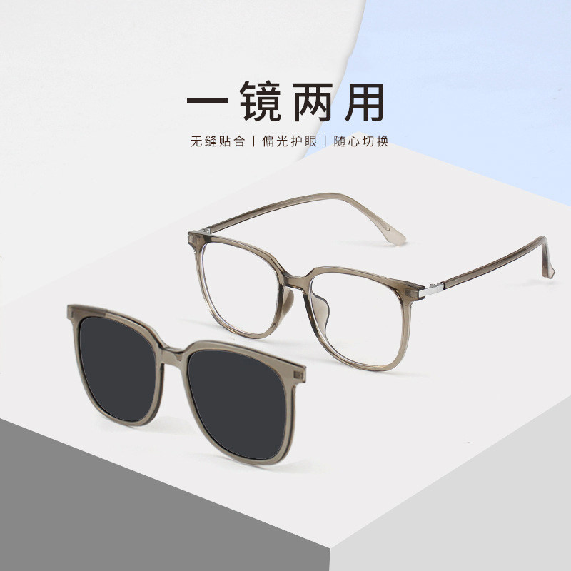 男女通用复古文艺TR磁吸套镜